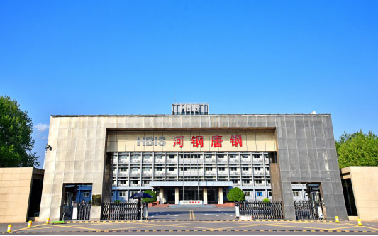 丹江口河北唐山钢铁集团